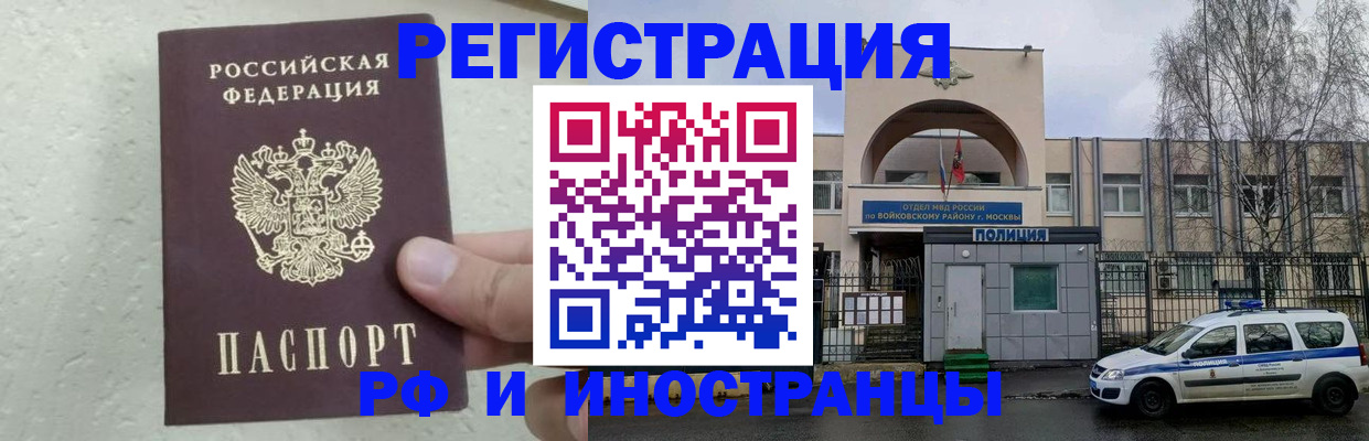 пропишу в квартире в Пересвете