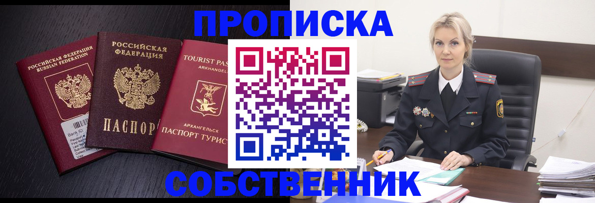 регистрация для дет. сада в Пересвете